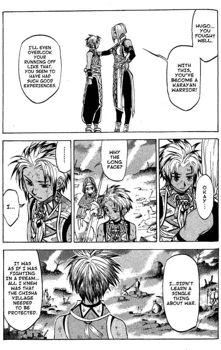 Suikoden III Chapter 4.2 46